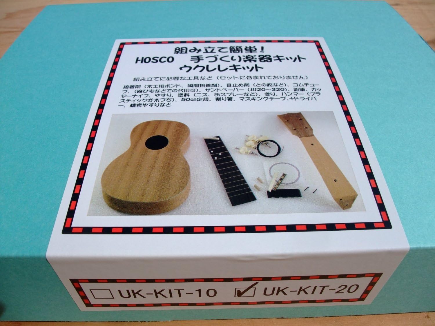 Amazon HOSCO CKKIT20 コンサートウクレレキット ウクレレ 楽器