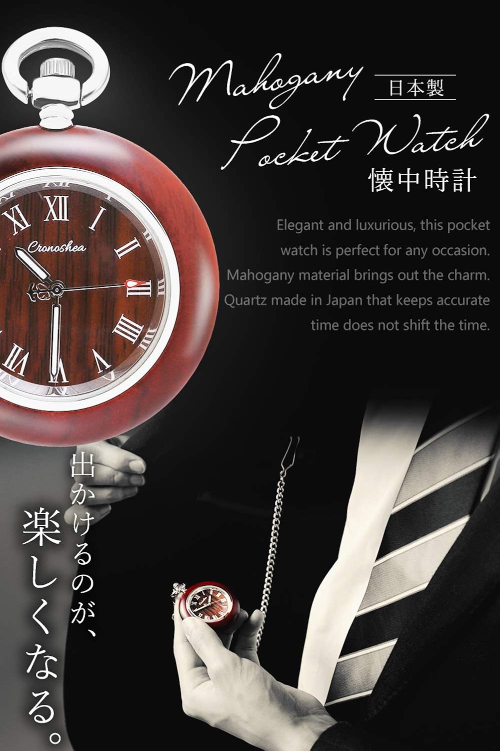 懐中時計の人気おすすめランキング選 男性 女性別にご紹介 セレクト Gooランキング