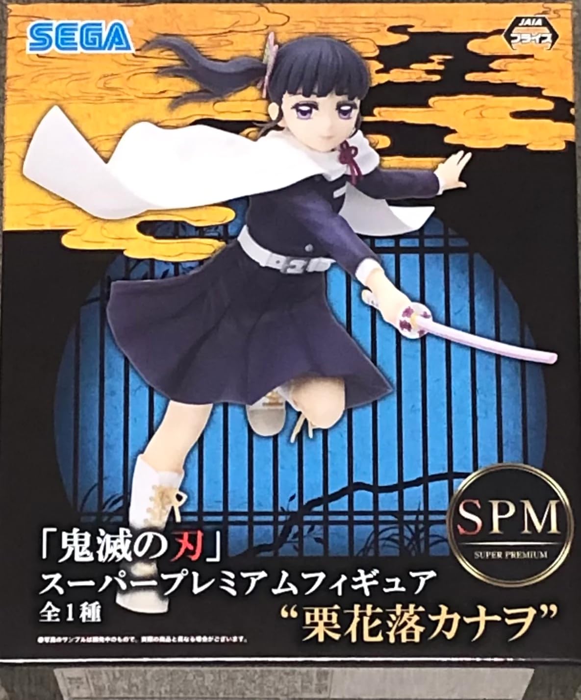 SEGA Goods DEMON SLAYER - Kanao Tsuyuri - Statuette 17cm