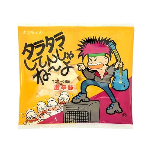よっちゃん　タラタラしてんじゃね～よ