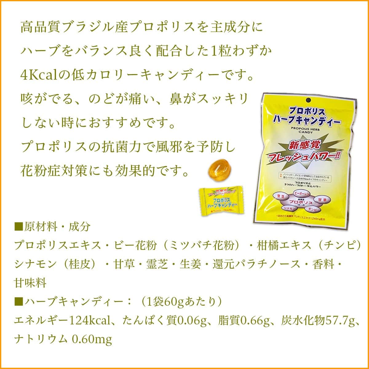 Amazon プロポリス のど飴 マウスウォッシュ キャンディー ウィルス対策セット プロポデンタルリンスr C 300ml 2本 プロポリスキャンディー 30粒 1袋 医薬部外品 液体ハミガキ プロポデンタル マウスウォッシュ 通販