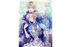 nozondamonohatadahitotu ri-besunohouzyou zenpen (bo-izurabu bl) (Japanese Edition)