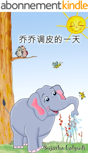 Download Chinese books: Jojo’s Playful Day in Chinese (Simplified Chinese book) Chinese book about a curious elephant: Bedtime Story for children in Chinese (Kids ... reading books for kids 1) (English Edition) PDF
