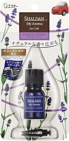 Amazon シャルダン Shaldan My Aroma アロマ For Car 芳香剤 クルマ用 クルマ ボタニカルラベンダー 5ml シャルダン アロマキャンドル Amazon シャルダン Shaldan My Aroma アロマ For Car 芳香剤 クルマ用 クルマ ボタニカルラベンダー 5ml シャルダン アロマキャンドル