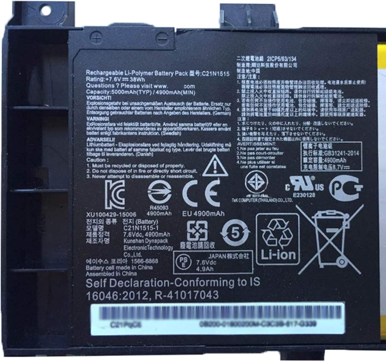 ANTIEE 7.6V 38Wh/4900mAh C21N1515 Laptop Battery Compatible with ASUS X756UW X756UQ X756UV X756U X756UJ X756UA X756UX X756UB X756UQ Series Notebook 0B200-01800100 - Image 3