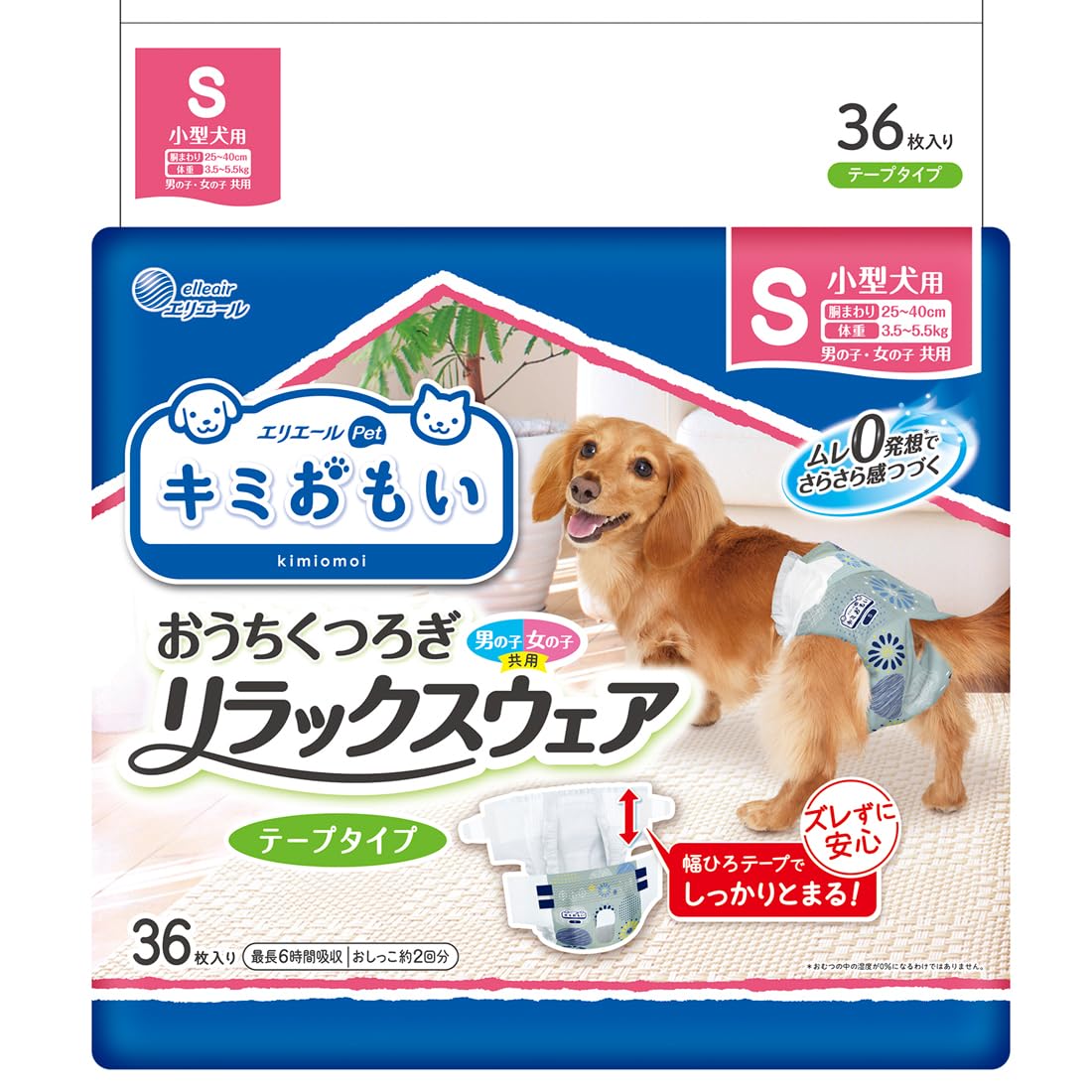 エリエール Pｅｔ キミおもい リラックスウェア S 36枚商品画像