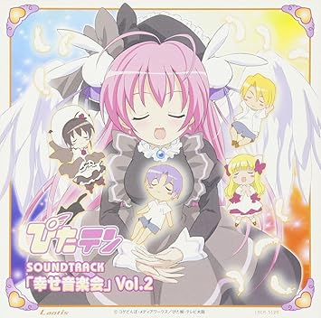 Japanimation Pita Ten Siawase Ongakukai V 2 Amazon Com Music