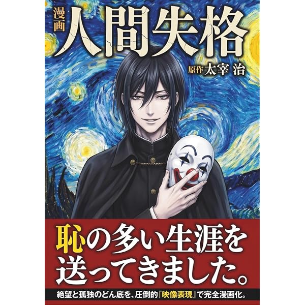 Amazon.com: 鬼灭之刃吾峠呼世晴画集几星霜：内含十五张画集限定插画超