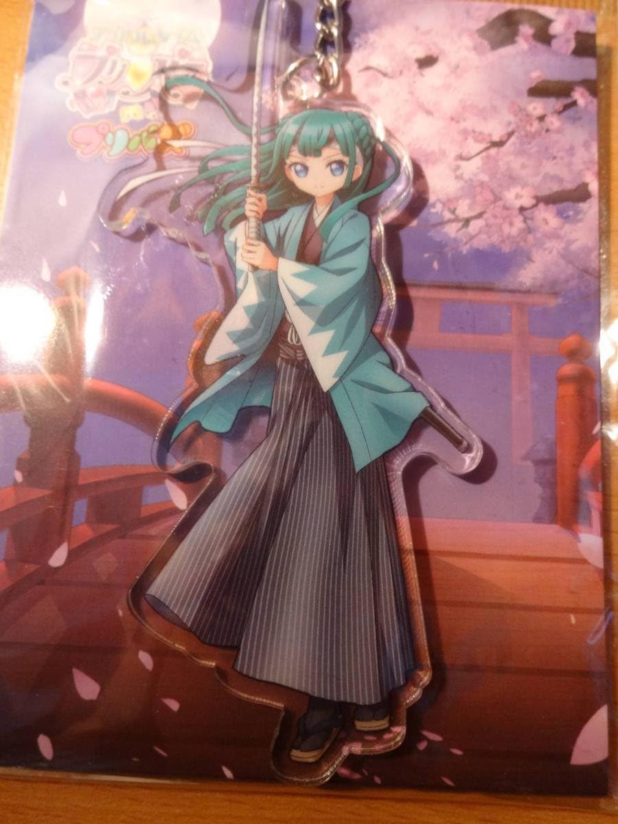 Amazon アイドルタイム プリパラ アクリルキーホルダー パク末伝 ちり ちり田総司 おもちゃ おもちゃ