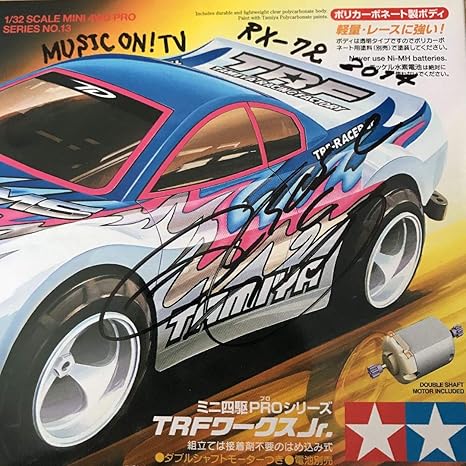 Amazon Co Jp Glay Hisashi 直筆サイン入り ミニ四駆 グッズ ホビー 通販