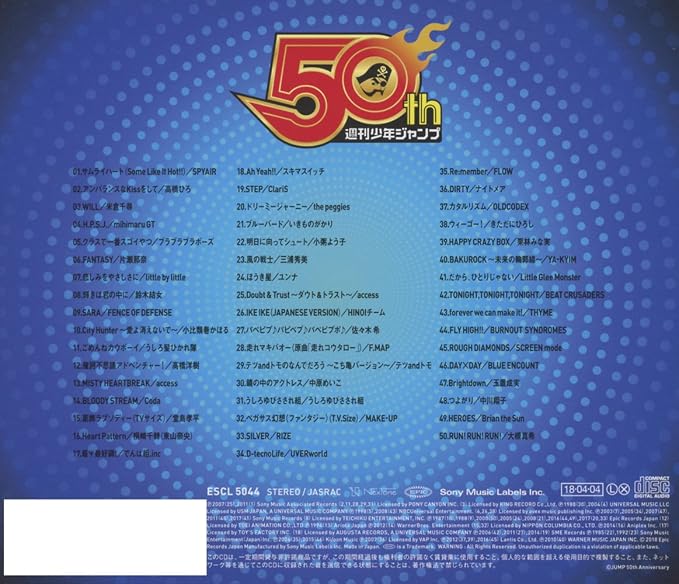 Amazon 週刊少年ジャンプ50th Anniversary Best Anime Mix Vol 2 ヴァリアス サウンドトラック ミュージック