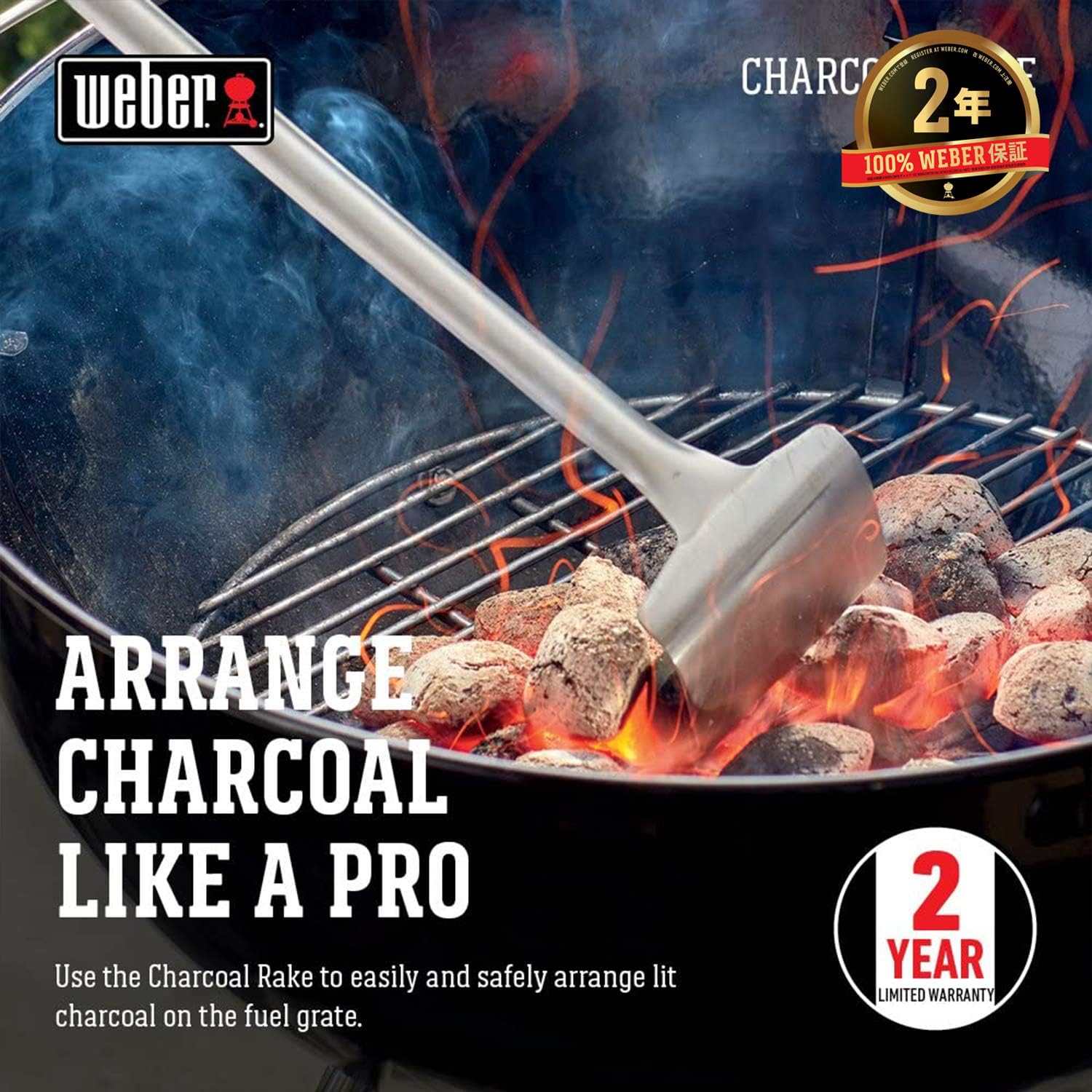Weber 7649 Charcoal Grill Rake, Stainless Steel : Garden & Outdoor