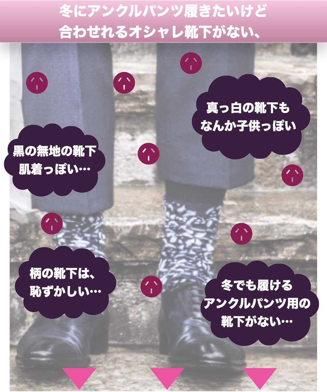 Amazon Co Jp ラインソックス2足組 アンクルパンツ対応 メンズ レディース 黒 23 27cmフリーサイズ アーム 黒 1 服 ファッション小物