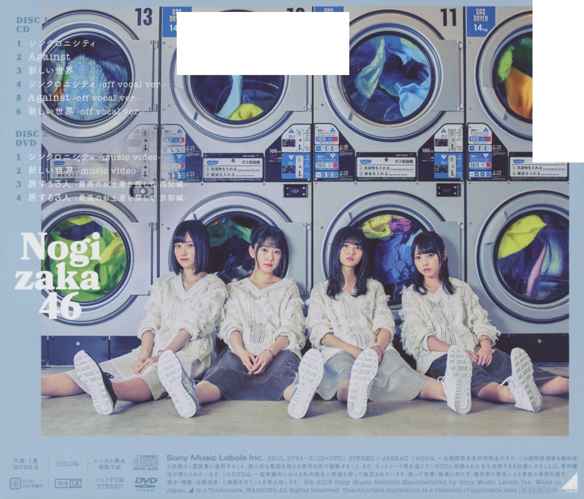 Nogizaka 46 Syncronicity Amazon Com Music