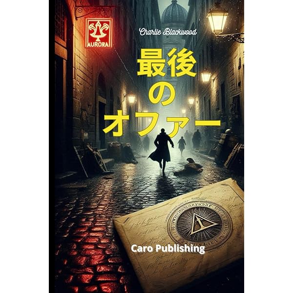 Amazon.com: The Secret (Japanese Edition): 9784047915572: Rhonda