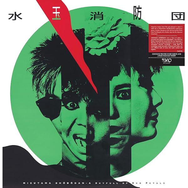 坂本龍一 - Dream on the left - Amazon.com Music