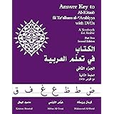 Answer Key to Al-Kitaab Fii Ta Callum al-CArabiyya: A Textbook for Arabic: Part Two