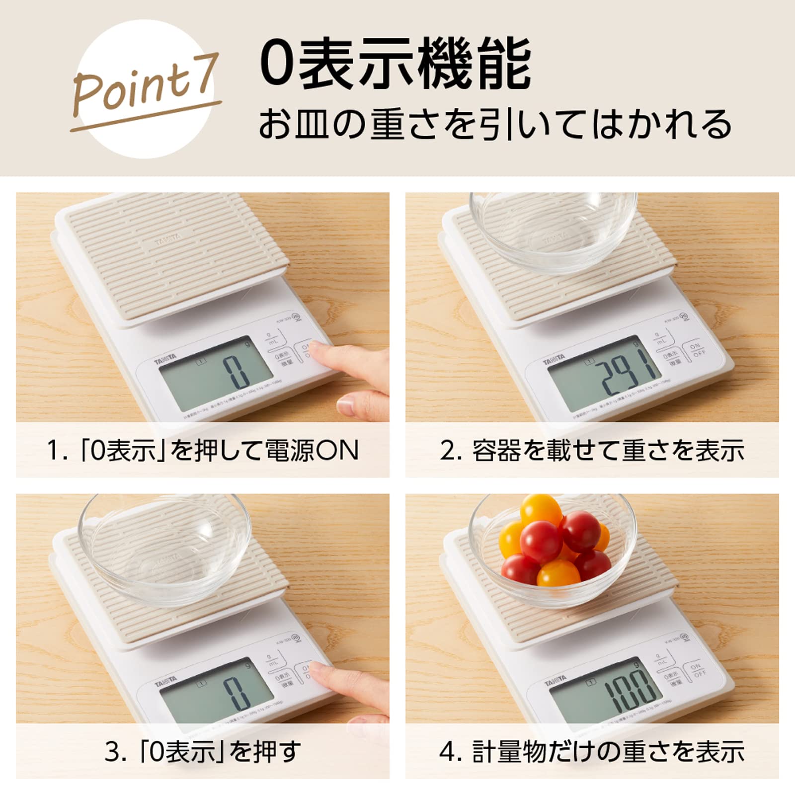 Tanita KW-320 WH Cooking Scale, Kitchen Scale, Waterproof, Digital, 6.6 lbs (3 kg), 0.1 g Unit, Washable Kitchen Scale