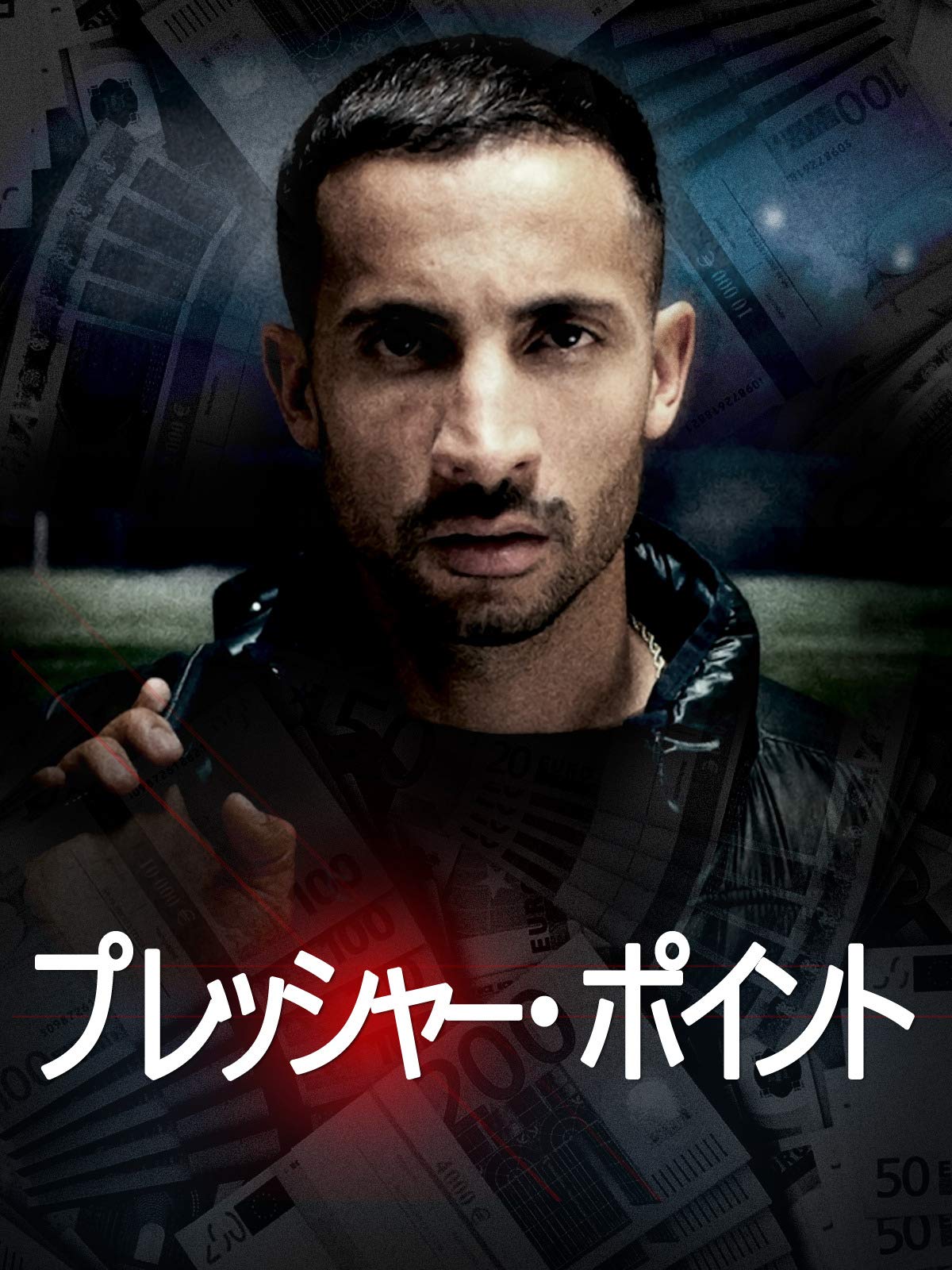 Amazon Co Jp Stay ｽﾃｲを観る Prime Video