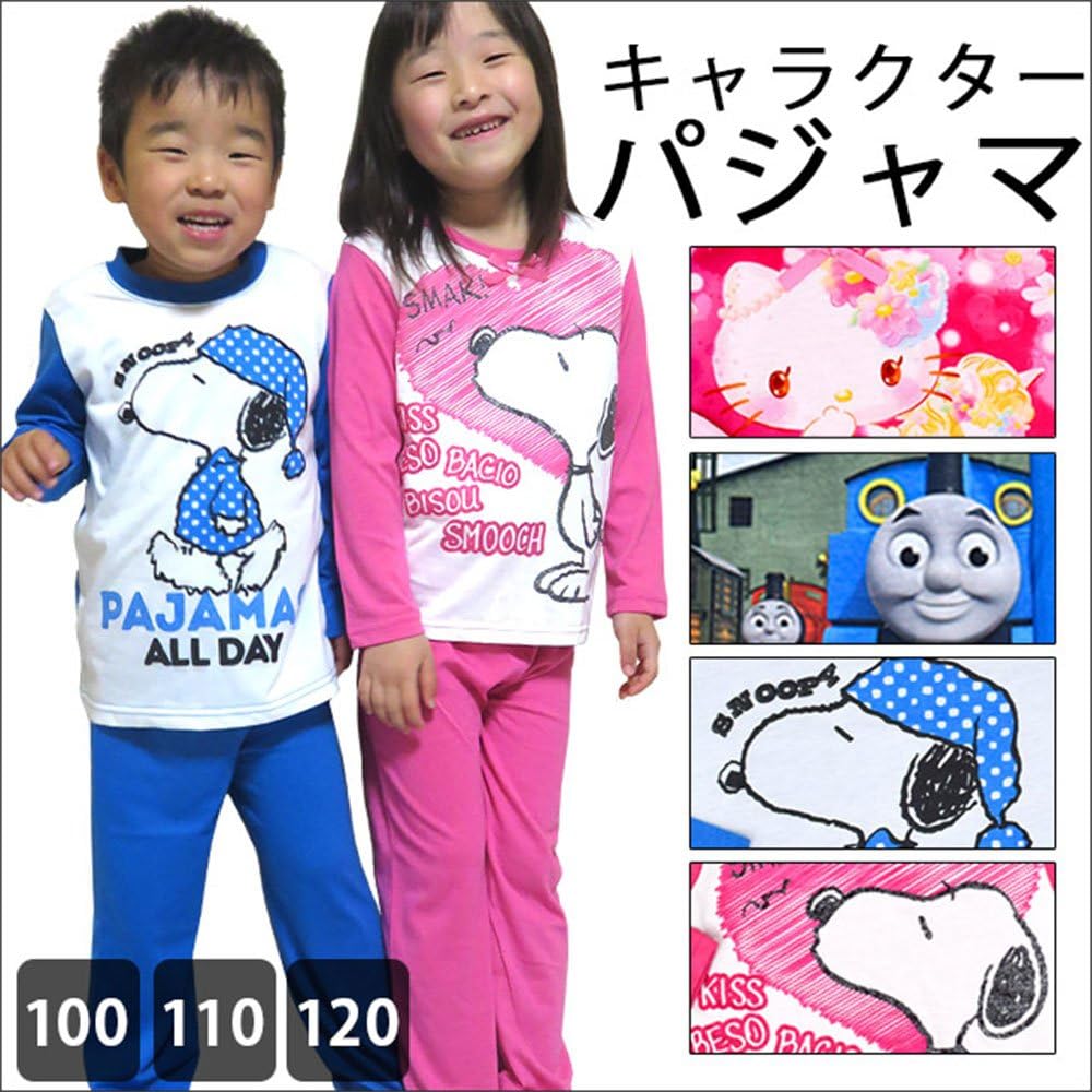 Amazon キャラクター パジャマ キッズ 男の子 サイズ 110 トーマス ネイビー 春 夏 秋 長袖 長ズボン 子ども 天竺生地 かぶりタイプ かわいい パジャマ 通販