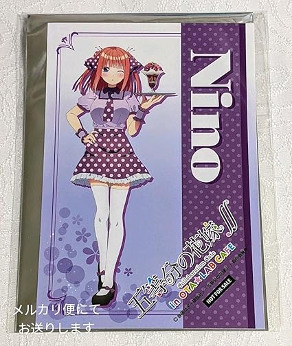 Amazon Co Jp 五等分の花嫁 オタラボカフェ 羽田空港 Ota スタンプ特典 ポストカード ニ乃 文房具 オフィス用品