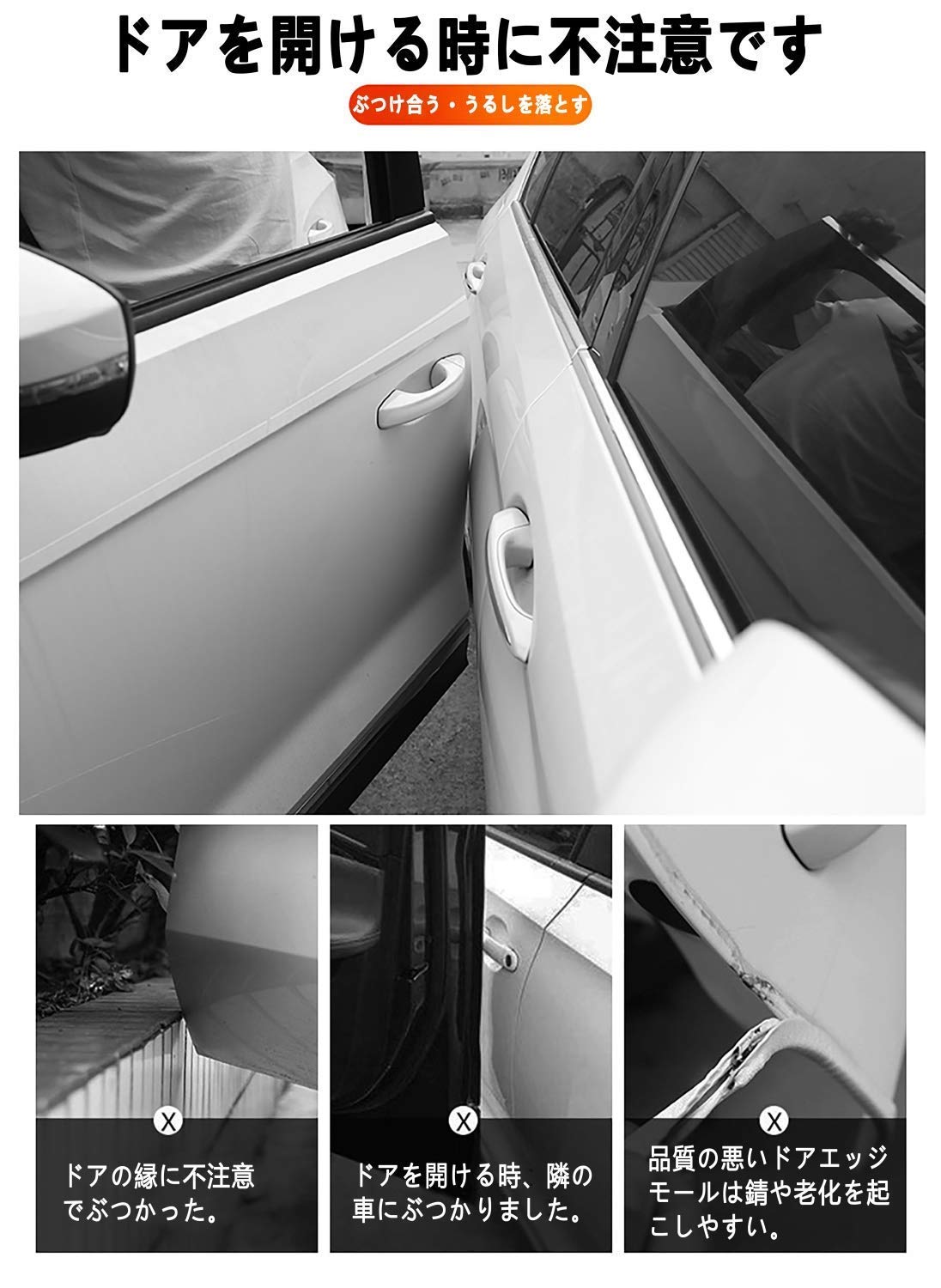 Mua Takelablaze 車用ドアフィルム テープ式 エッジプロテクターフィルム ドアエッジモール 車ドア保護 ボディ保護フィルム クリア キズ防止 キズ防止特殊糊カーラッピングフィルム 着脱簡単 防塵 衝撃 透明 3cmx10m Tren Amazon Nhật Chinh Hang 21 Fado