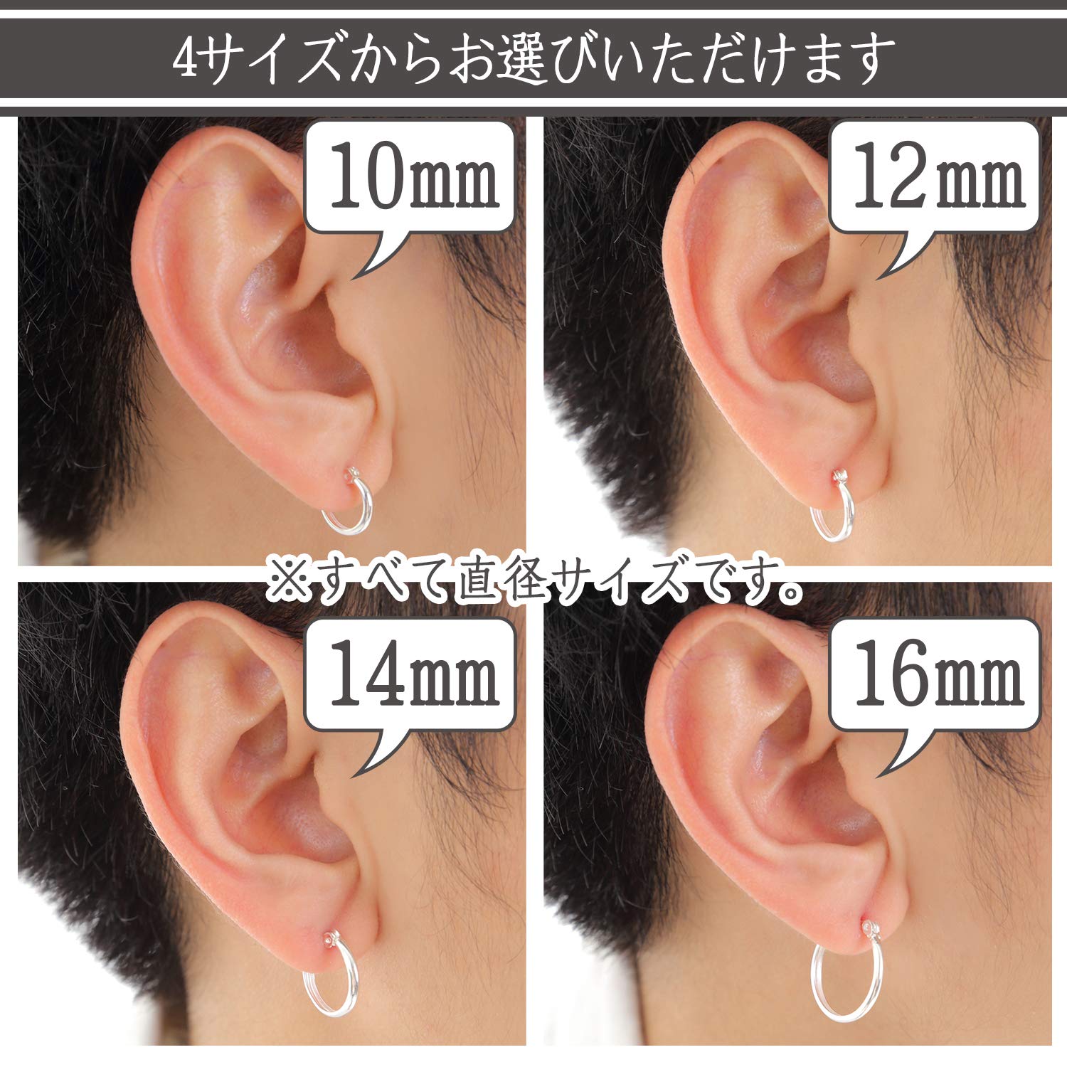 有効化 評価可能 好み ピアス リング 細い メンズ Heianjuken Jp