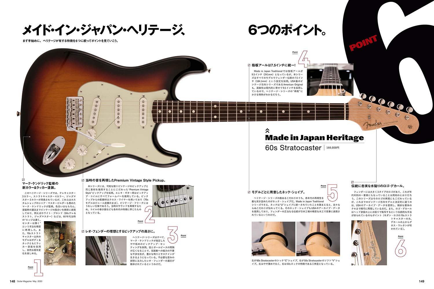 ギター マガジン 年 5月号 特集 一番ファンキーなブルースマンって誰よ ファンキー ブルース特集 ギター マガジン編集部 本 通販 Amazon