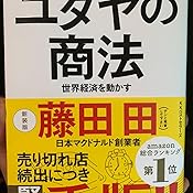 カスタマー画像