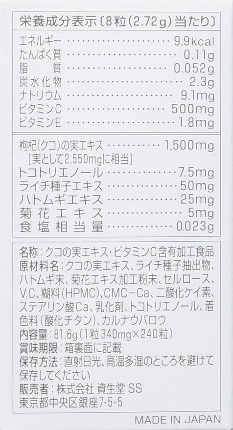 Amazon Co Jp ピュアホワイト タブレット 240粒 ビューティー