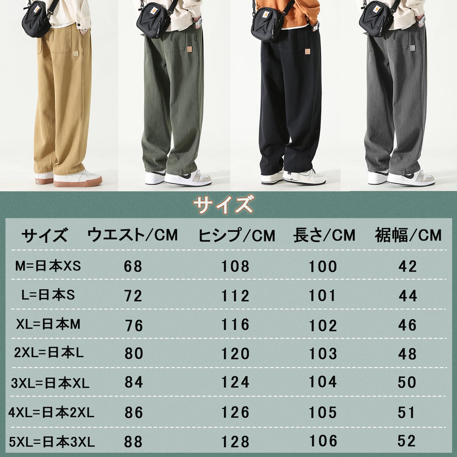 Olekei Men’s Sarouel Pants, Wide-Leg Pants, 9/10 Length, Plain, with Adjustable Drawstring, Popular, Comfortable, Loose Fit, Breathable, Plus Sizes, Casual, Hakama Pants, Comfortable for All Seasons: