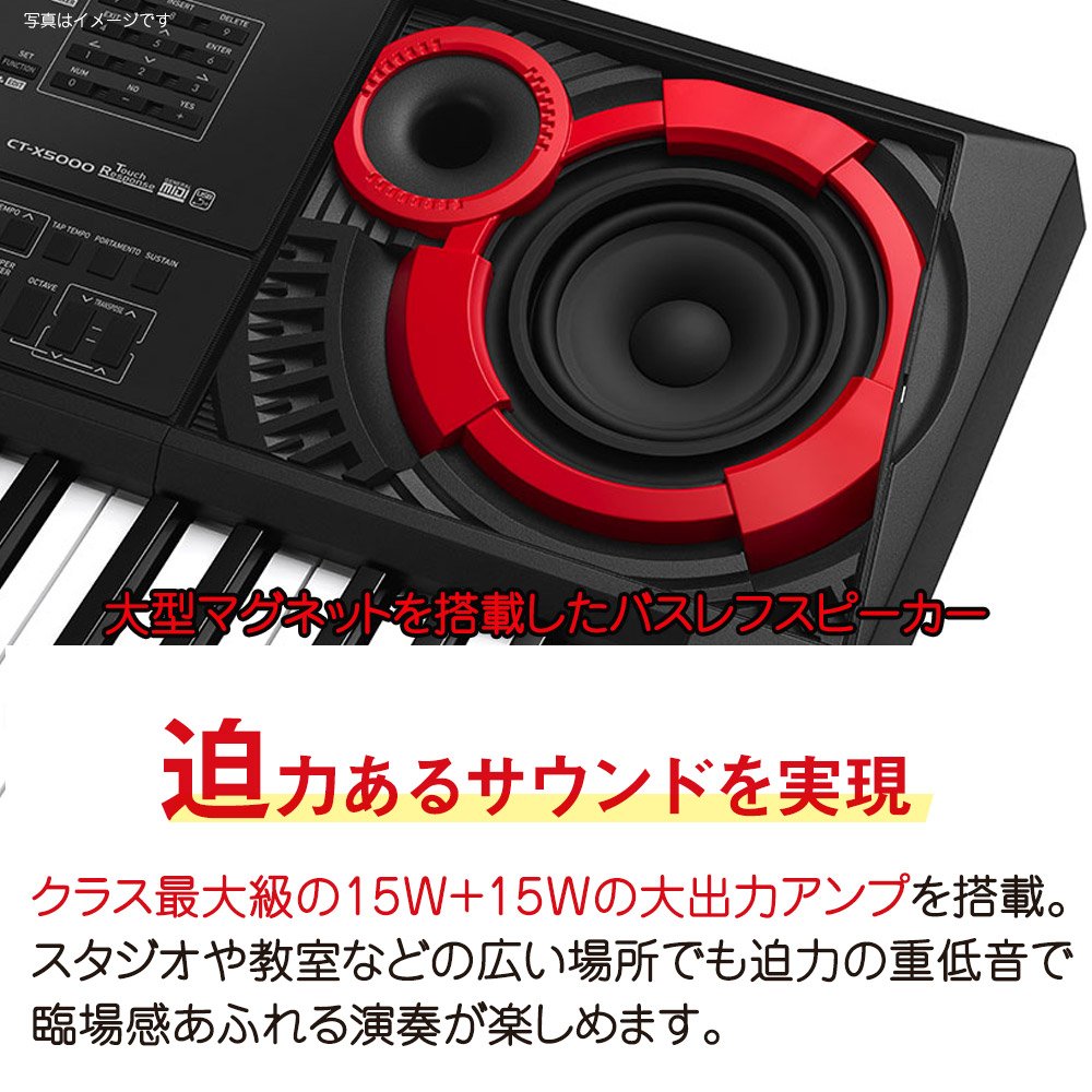 予約販売品 Casio Ct X5000 スタンドセット ポータブル キーボード 61鍵盤 カシオ B07fqcprhq 代引き手数料無料 Diskominfo Indramayukab Go Id