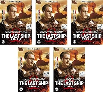 Amazon Co Jp ザ ラストシップ フォース シーズン4 レンタル落ち 全5巻セット マーケットプレイスdvdセット商品 Dvd ブルーレイ エリック デイン アダム ボールドウィン ブリジット リーガン チャールズ パーネル トラヴィス ヴァン ウィンクル