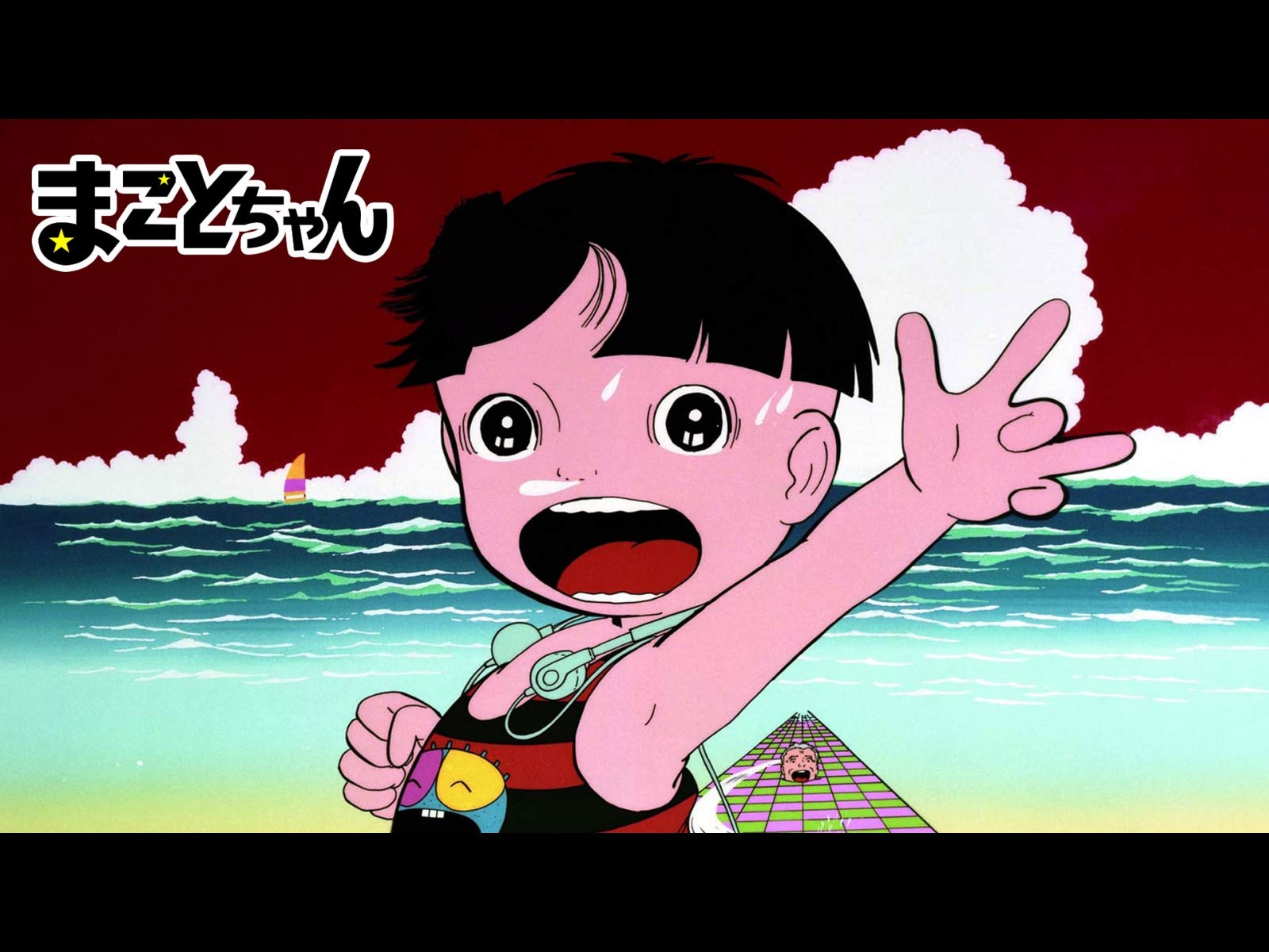 Amazon Co Jp まことちゃん Dアニメストア を観る Prime Video