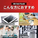 Western Digital WD Red Plus 2TB NAS Hard Drive HDD for RAID Systems view 4