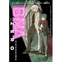 BNA ビー・エヌ・エー: あさの: 9784088923062: Books - Amazon.ca