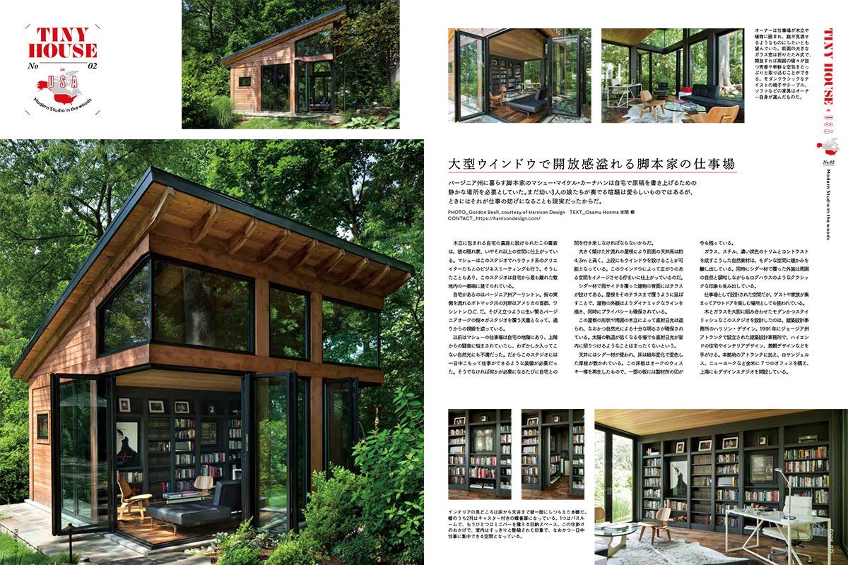 小屋 小さな家の豊かな暮らし Vol.3 (ATMムック)  本  通販  Amazon