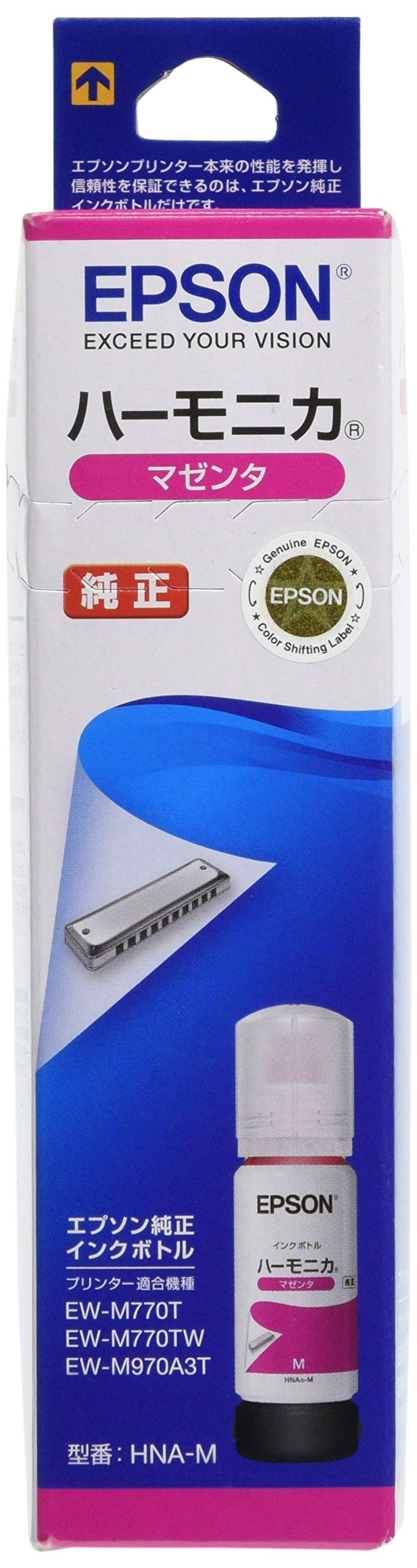 エプソン 純正インクボトルハーモニカHNA-Mマゼンタの商品画像