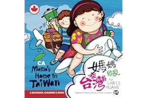 CA Mama's Home in Taiwan: (Canada) A Bilingual Children’s Book Written in Traditional Chinese, Zhuyin, Pinyin and English