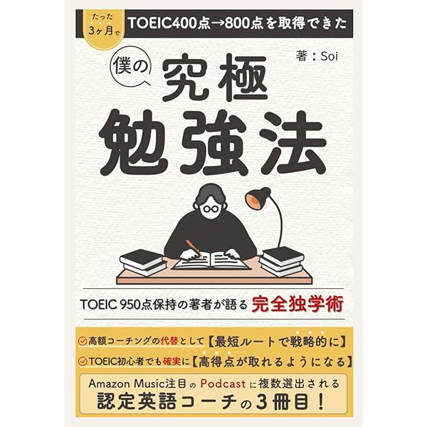 Amazon.com: 公式 TOEIC Listening & Reading 問題集 6: 9784906033584