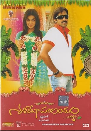 Sasirekha parinayam serial songs Sasirekha parinayam serial songs