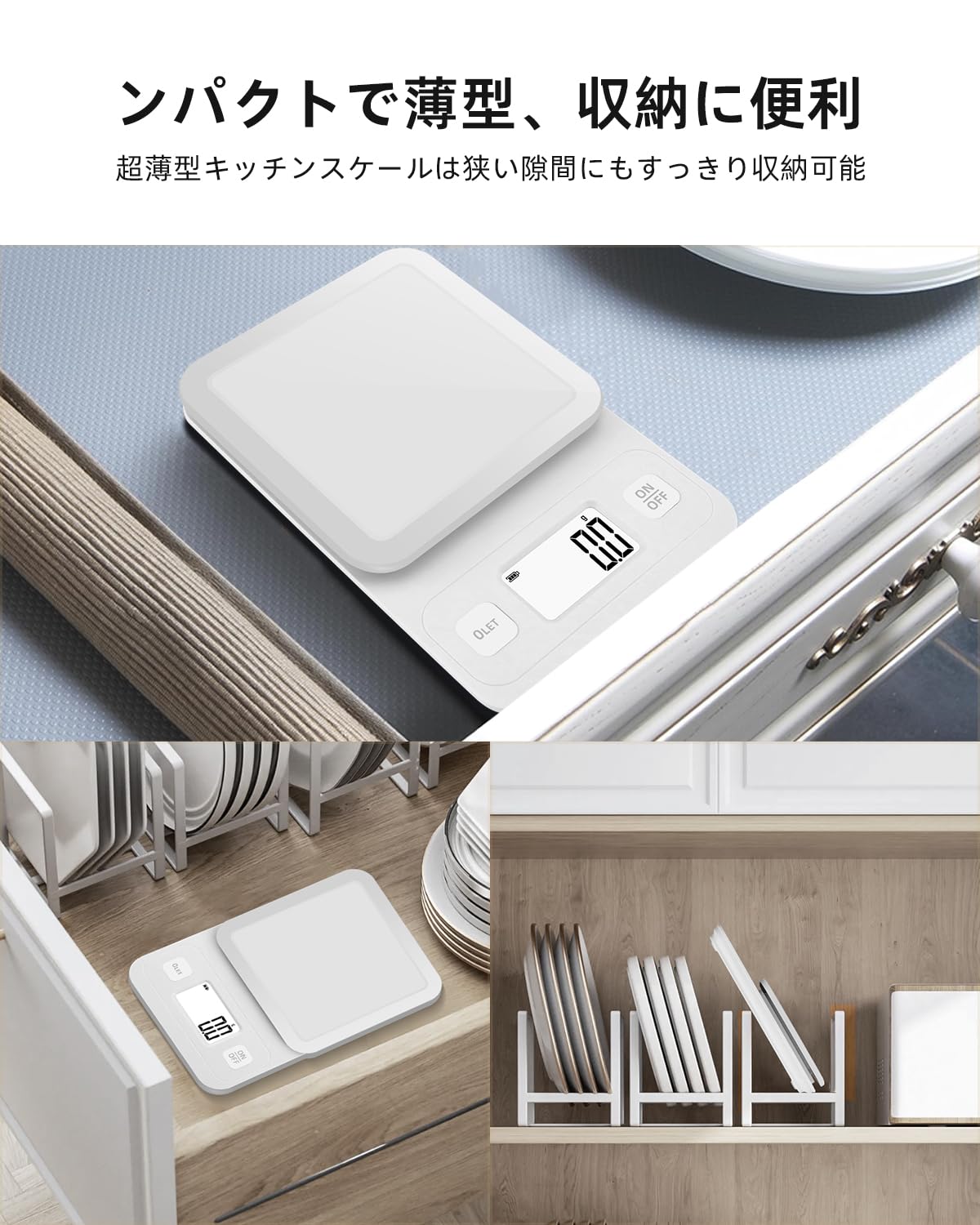 digital scale, kitchen scale, electronic scale, cooking scale