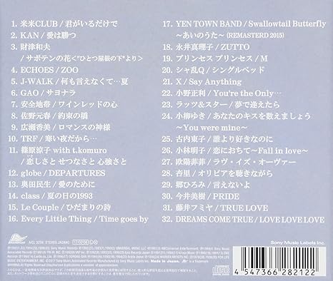 俺のラブソング Mixed By Dj和 Amazon Co Jp