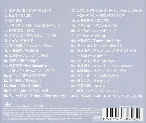 Amazon 俺のラブソング Mixed By Dj和 ヴァリアス J Pop ミュージック