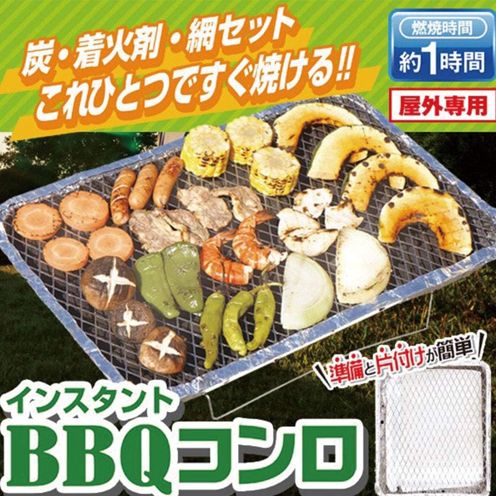 Amazon Campam インスタント 手軽にできる 使い捨て どこでも バーベキュー コンロ グリル 炭 着火剤 網 セット キャンプ 潮干狩り マリン レジャー 登山 ソロキャンプ ツーリング 花見 釣り バーナー コンロ たき火 災害 防災 単品 Campam
