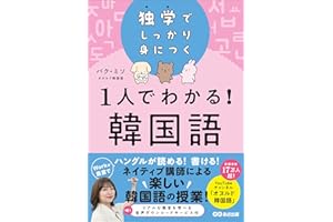 ��ѧ�Ǥ��ä������ˤĤ� 1�ˤǤ狼�룡�n���Z�����̥���n���Z�� (�Zѧ�ν̿ƕ�) (Japanese Edition)