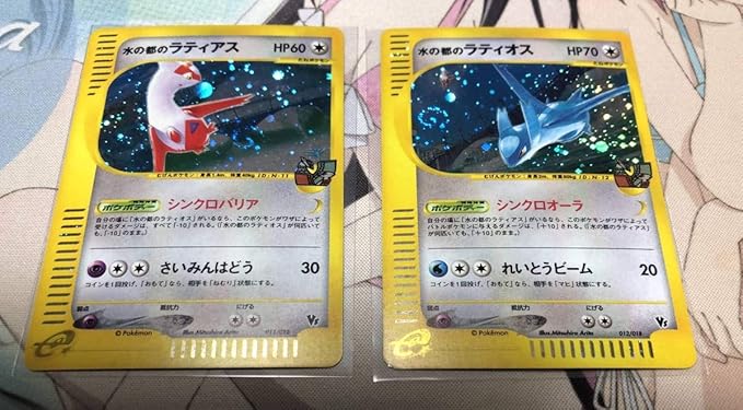Amazon ポケモンカードゲーム E 劇場限定vsパック 水の都のラティアス 水の都のラティオス セット ポケカ おもちゃ ホビー