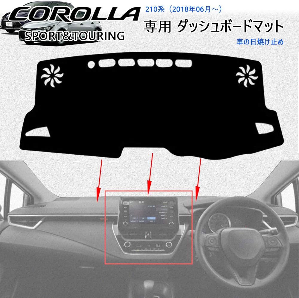 Amazon Boyousトヨタ カローラツーリング カローラスポーツ 210系 専用 高品質 ダッシュボードマット 保護マット Sport Touring 内装 パーツ インテリア フロアマット 車の日焼け止め 断熱 ポリエステル素材 ダッシュボードマット 車 バイク