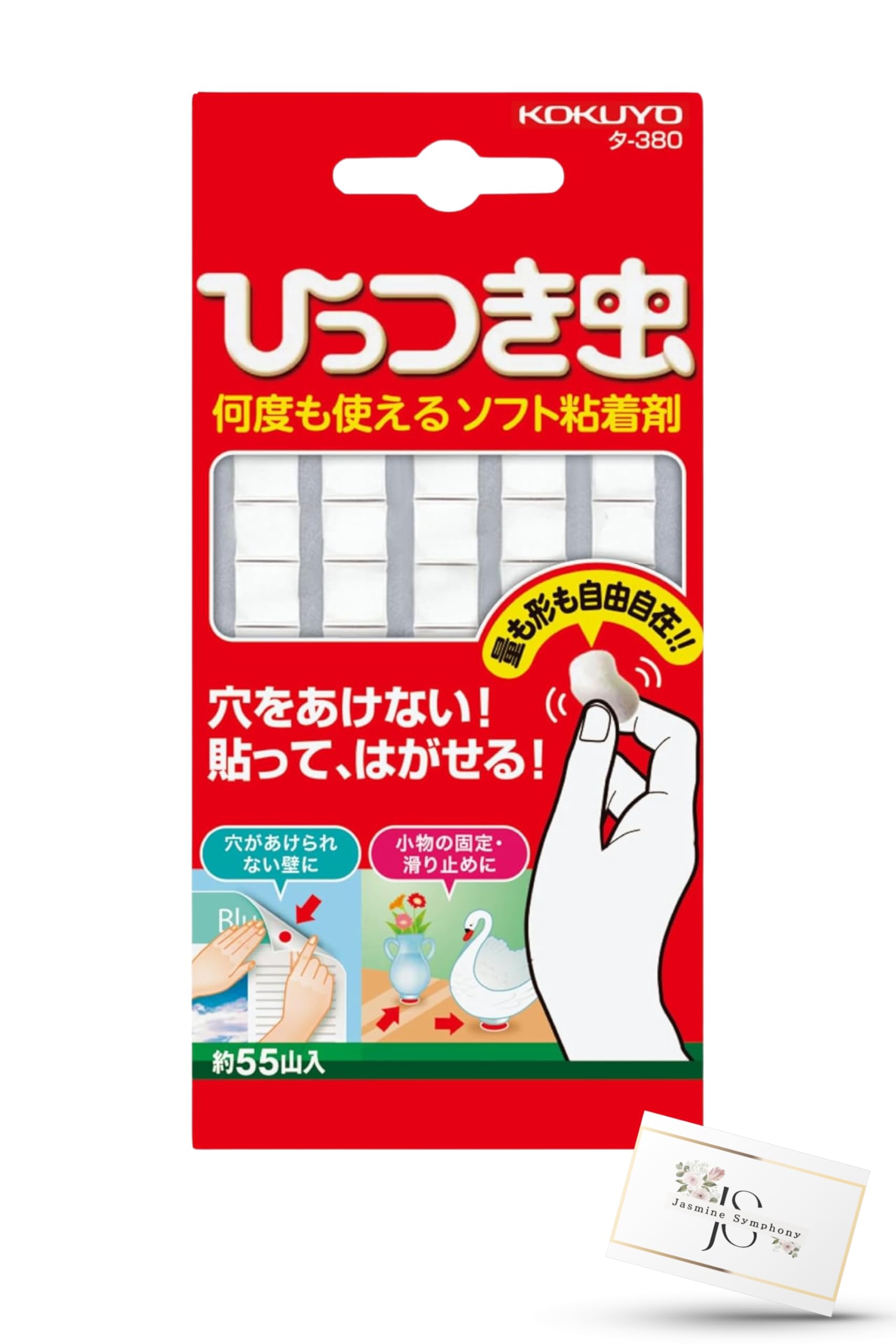 Mua Kokuyo Adhesive Synthetic Rubber Sticky Insect Ta-380 (Set Contents ...