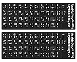 2PCS Arabic Keyboard Stickers, Arabic-English